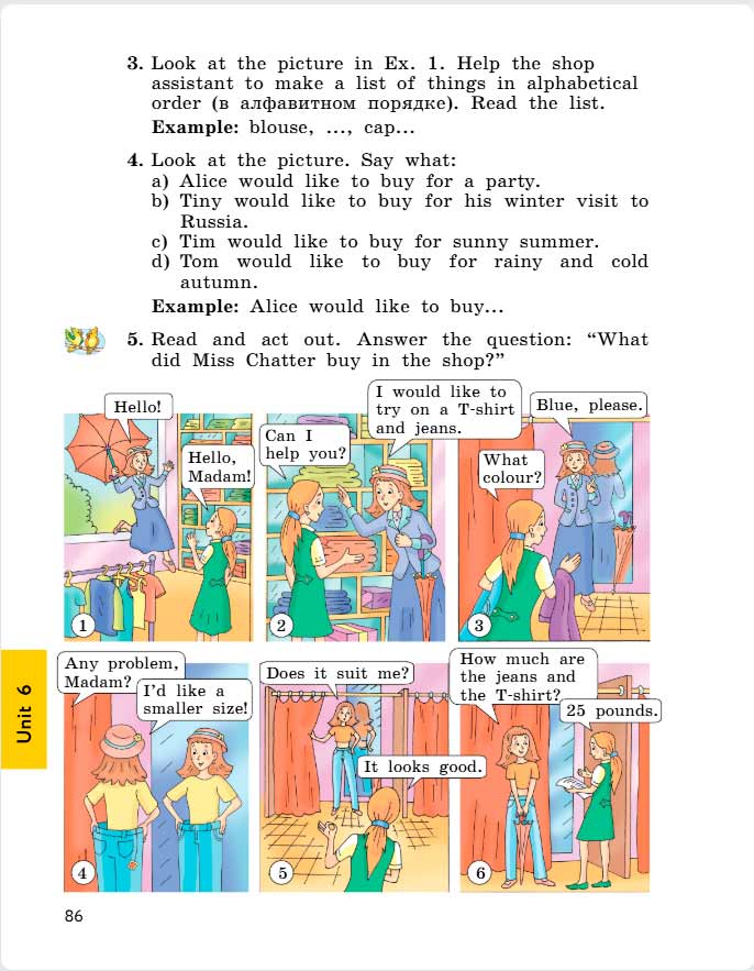 английский язык 4 класс учебник Биболетова, страница 86. (2020).