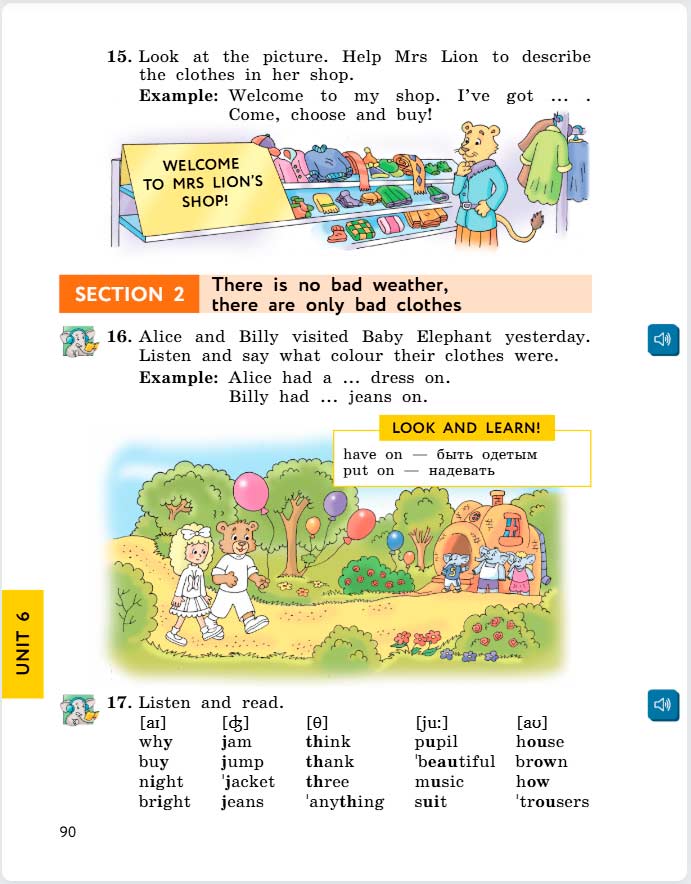 английский язык 4 класс учебник Биболетова, страница 90. (2020).