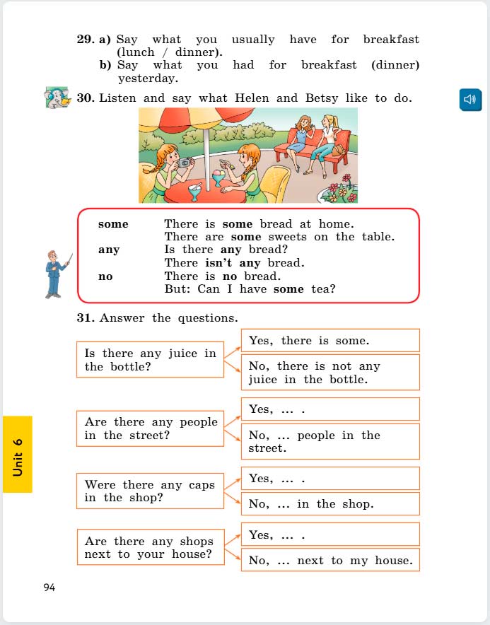 английский язык 4 класс учебник Биболетова, страница 94. (2020).