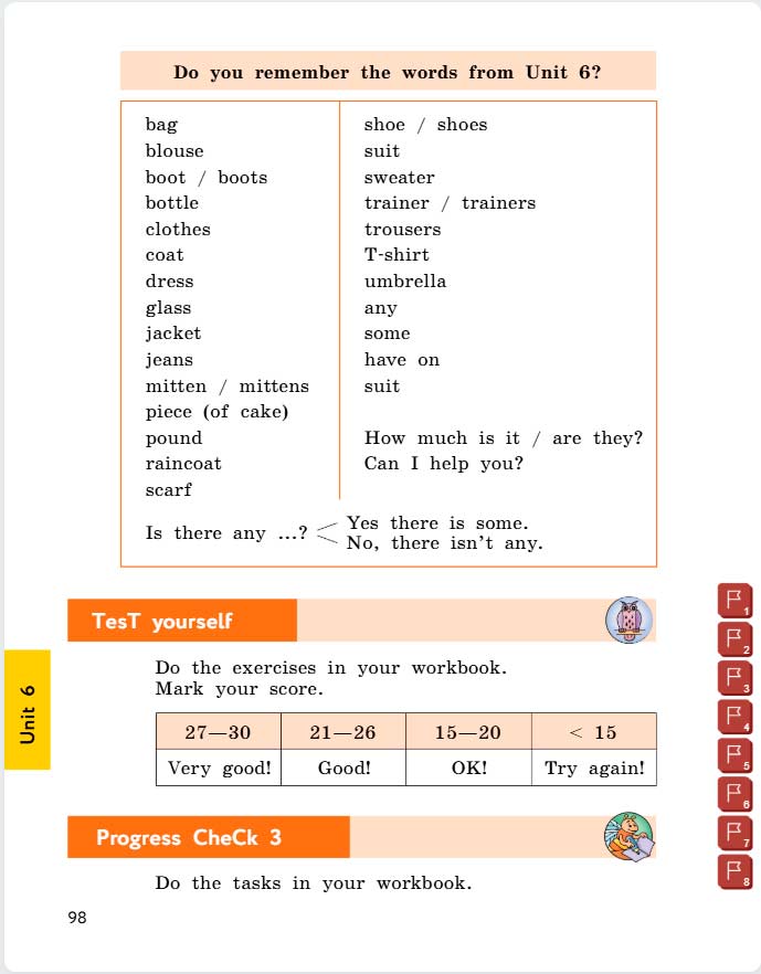 английский язык 4 класс учебник Биболетова, страница 98. (2020).