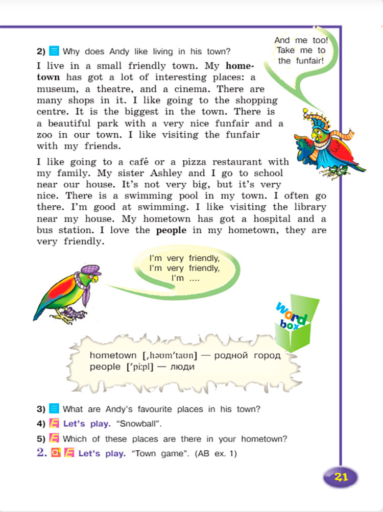Английский язык 4 класс. Учебник 2 часть, Кузовлев, Перегудова, страница 21. Год 2021.