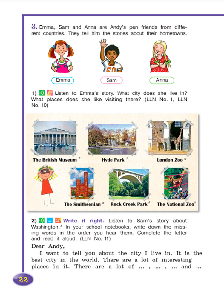 Английский язык 4 класс. Учебник 2 часть, Кузовлев, Перегудова, страница 22. Год 2021.