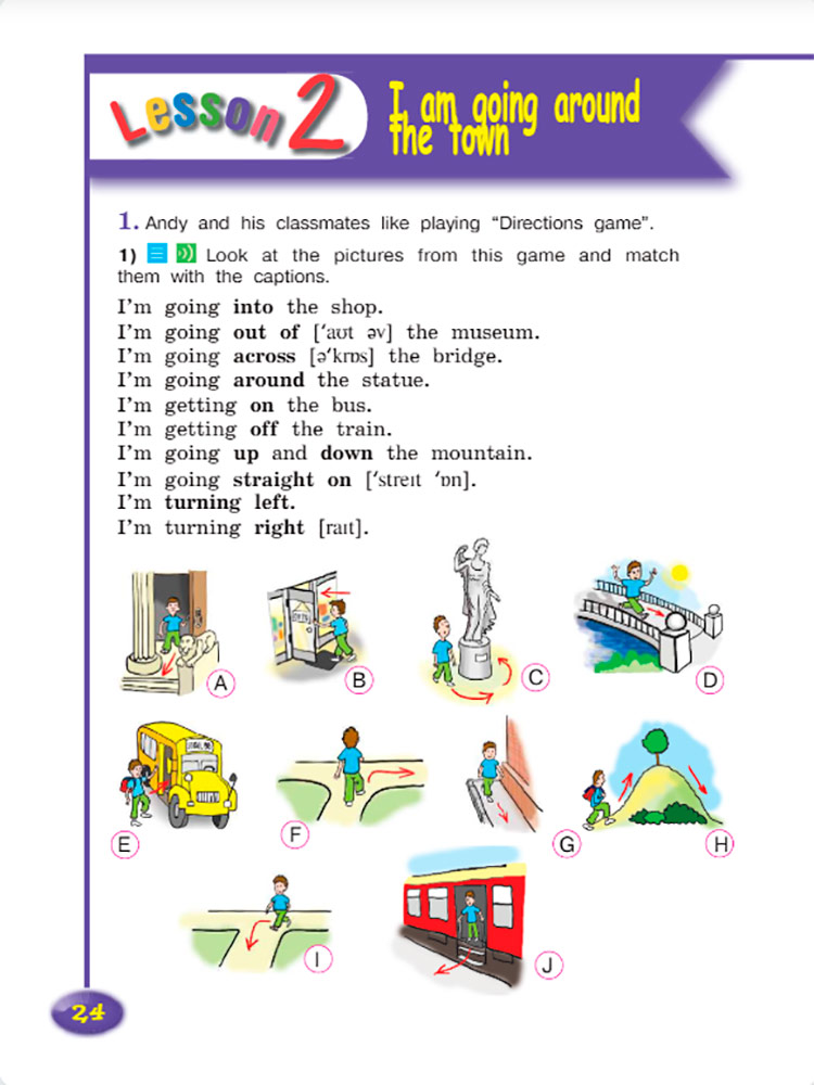 Английский язык 4 класс. Учебник 2 часть, Кузовлев, Перегудова, страница 24. Год 2021.