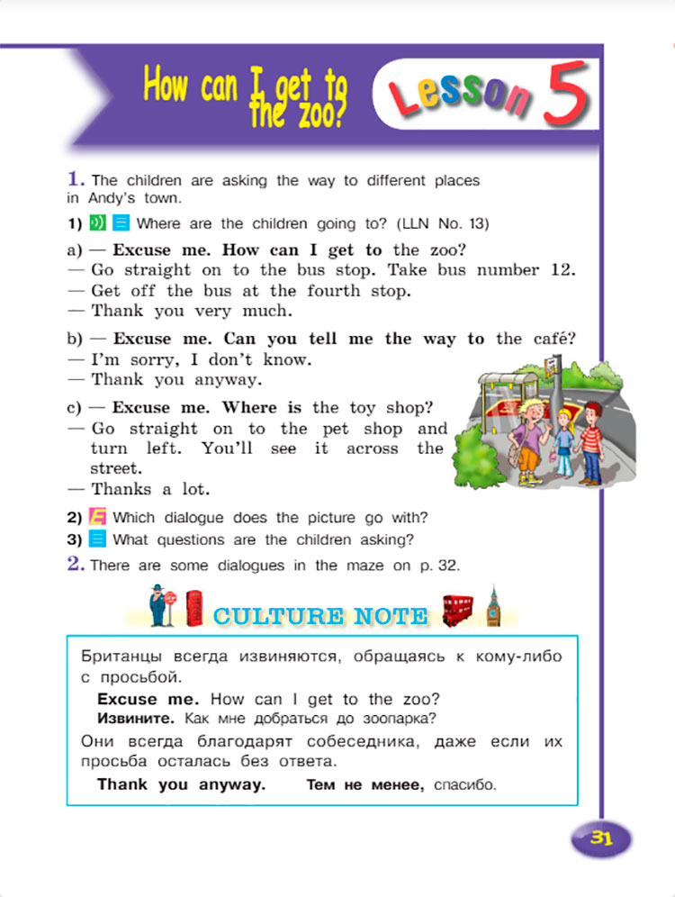 Английский язык 4 класс. Учебник 2 часть, Кузовлев, Перегудова, страница 31. Год 2021.