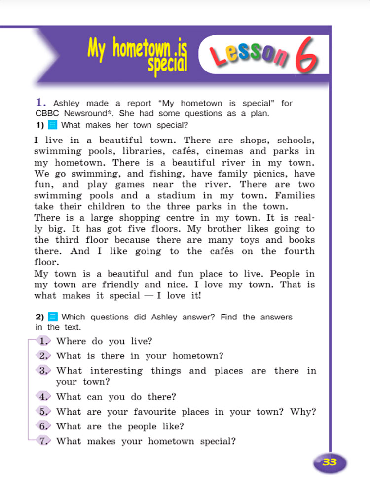 Английский язык 4 класс. Учебник 2 часть, Кузовлев, Перегудова, страница 33. Год 2021.