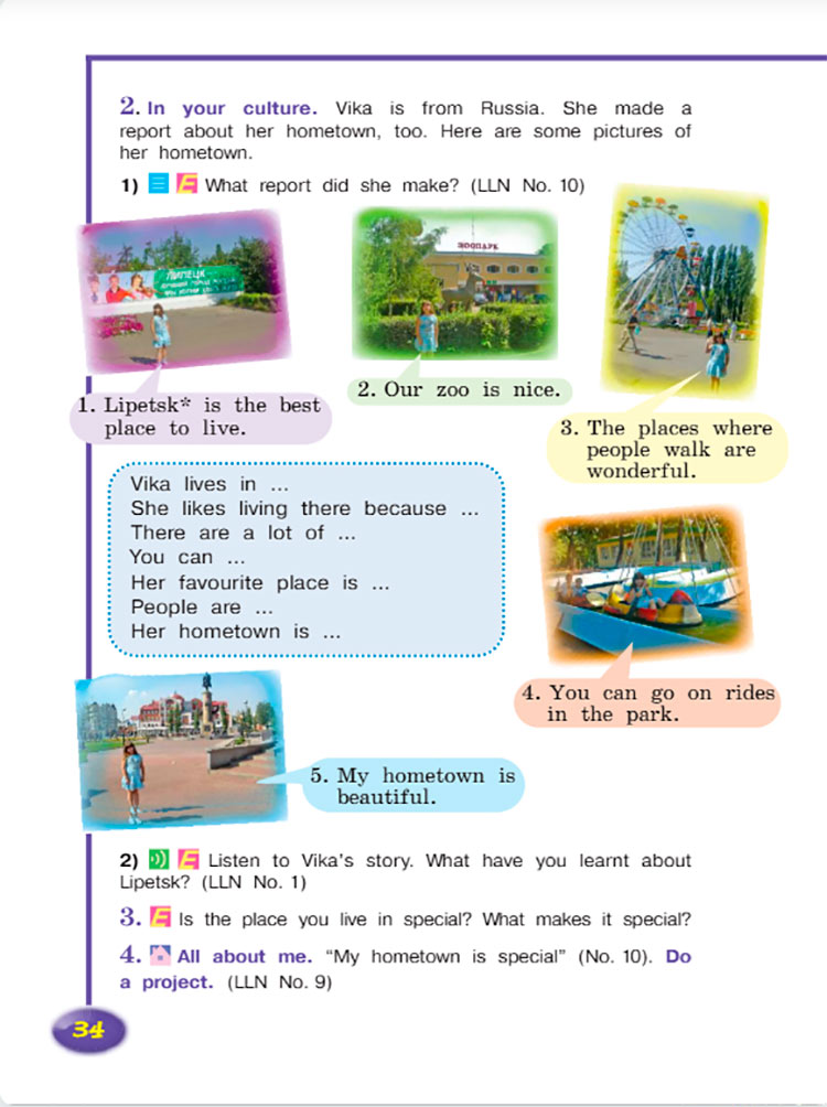 Английский язык 4 класс. Учебник 2 часть, Кузовлев, Перегудова, страница 34. Год 2021.