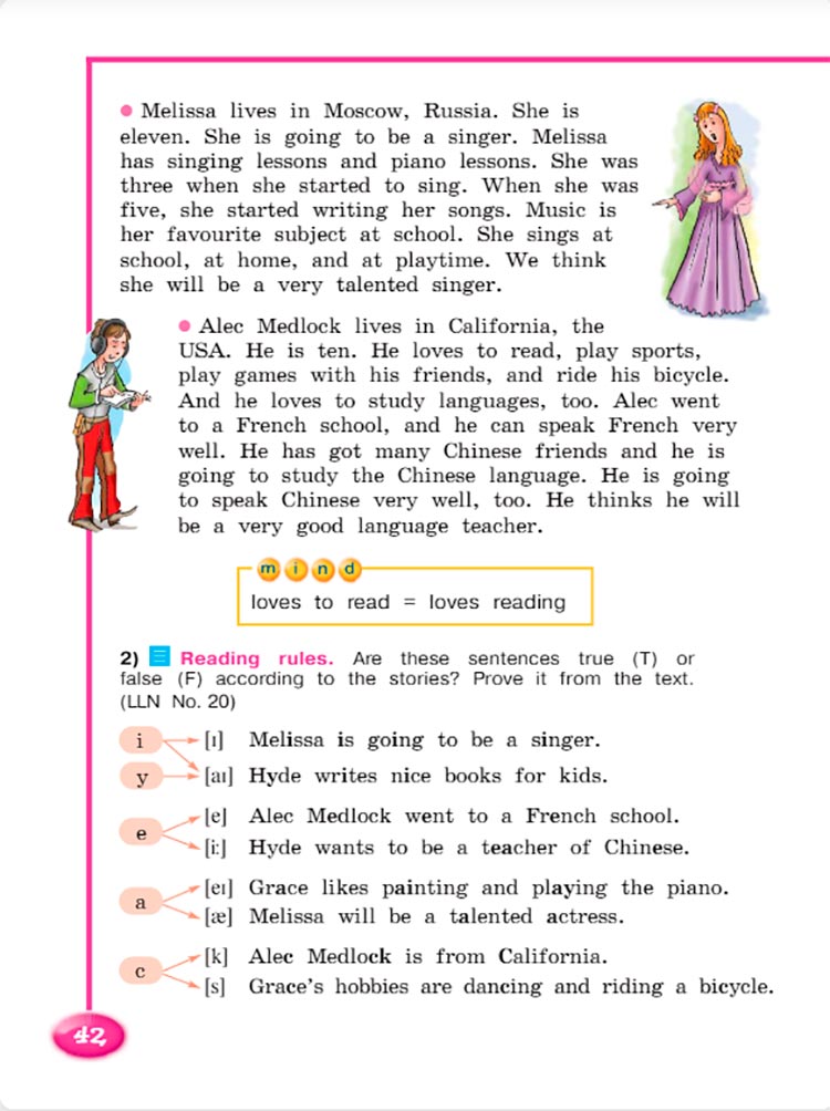 Английский язык 4 класс. Учебник 2 часть, Кузовлев, Перегудова, страница 42. Год 2021.