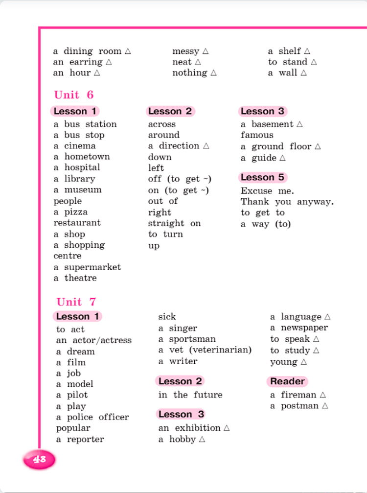 Английский язык 4 класс. Учебник 2 часть, Кузовлев, Перегудова, страница 48. Год 2021.
