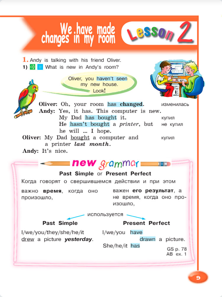 Английский язык 4 класс. Учебник 2 часть, Кузовлев, Перегудова, страница 9. Год 2021.