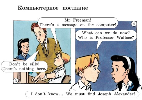 Картинка из учебник Вербицкая, по английскому языку 4 класс FORWARD 1 часть, станица 10, номер 1, год 2023. Картинка из учебник Вербицкая, по английскому языку 4 класс FORWARD 1 часть, станица 10, номер 1, год 2023.