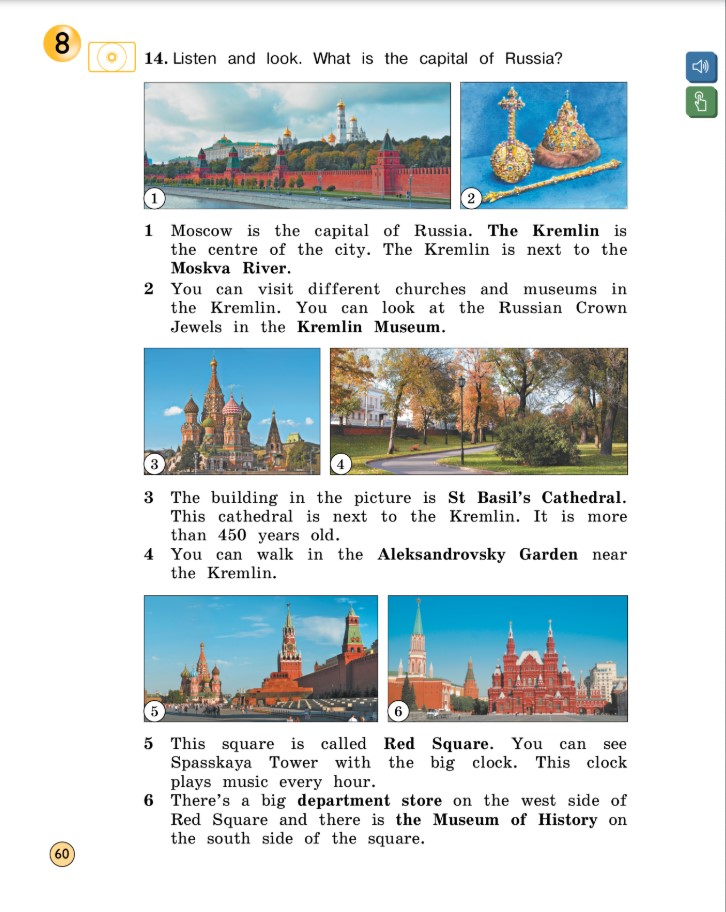 Картинка из учебник Вербицкая, по английскому языку 4 класс FORWARD 1 часть, станица 60, год 2023. Картинка из учебник Вербицкая, по английскому языку 4 класс FORWARD 1 часть, станица 60, год 2023.