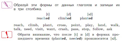 Английский язык 4 класс учебник Вербицкая FORWARD 2 часть. Станица 10. Номер 17. Год 2023. Английский язык 4 класс учебник Вербицкая FORWARD 2 часть. Станица 10. Номер 17. Год 2023.
