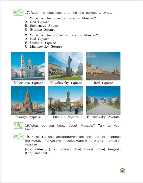 Английский язык 4 класс учебник Вербицкая FORWARD 2 часть. Станица 27. Год 2023. Английский язык 4 класс учебник Вербицкая FORWARD 2 часть. Станица 27. Год 2023.