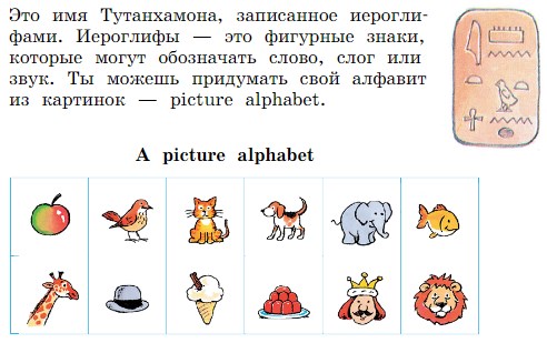 Английский язык 4 класс учебник Вербицкая FORWARD 2 часть. Станица 77. Номер 2. Год 2023. Английский язык 4 класс учебник Вербицкая FORWARD 2 часть. Станица 77. Номер 2. Год 2023.