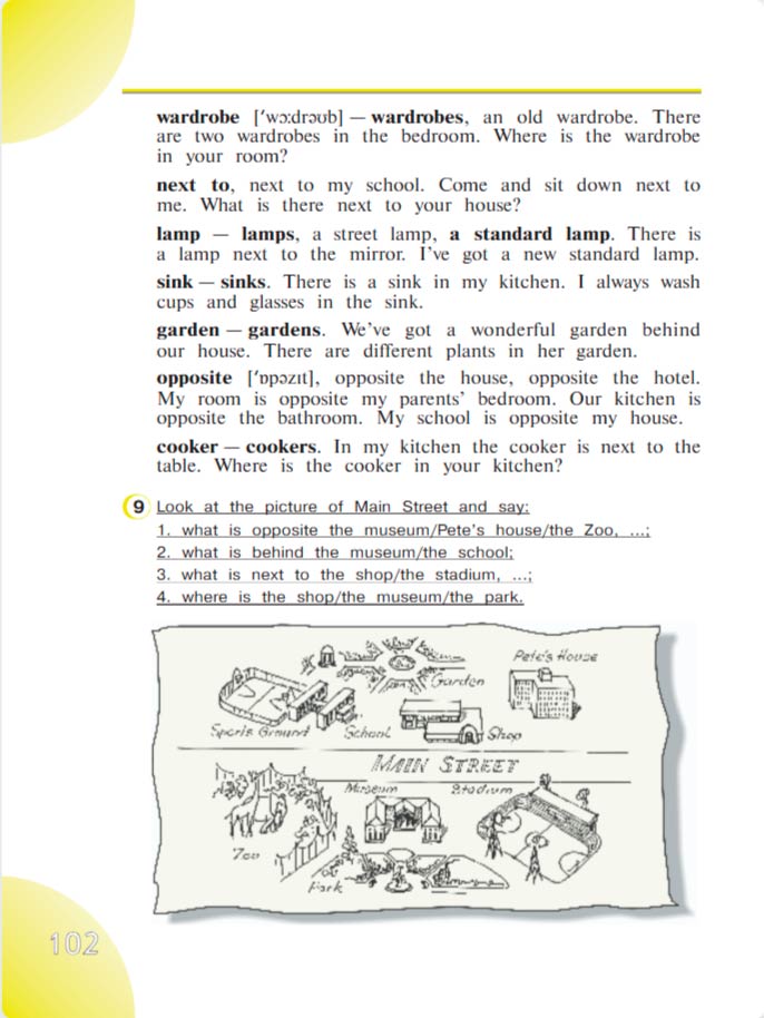 английский язык 4 класс учебник Верещашина часть 1, страница 102. (2023).
