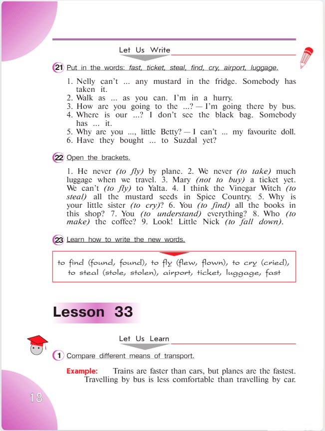 английский язык 4 класс учебник Верещашина часть 2, страница 18. (2023).