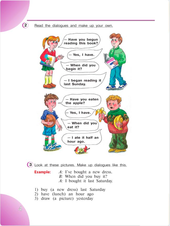 английский язык 4 класс учебник Верещашина часть 2, страница 4. (2023).