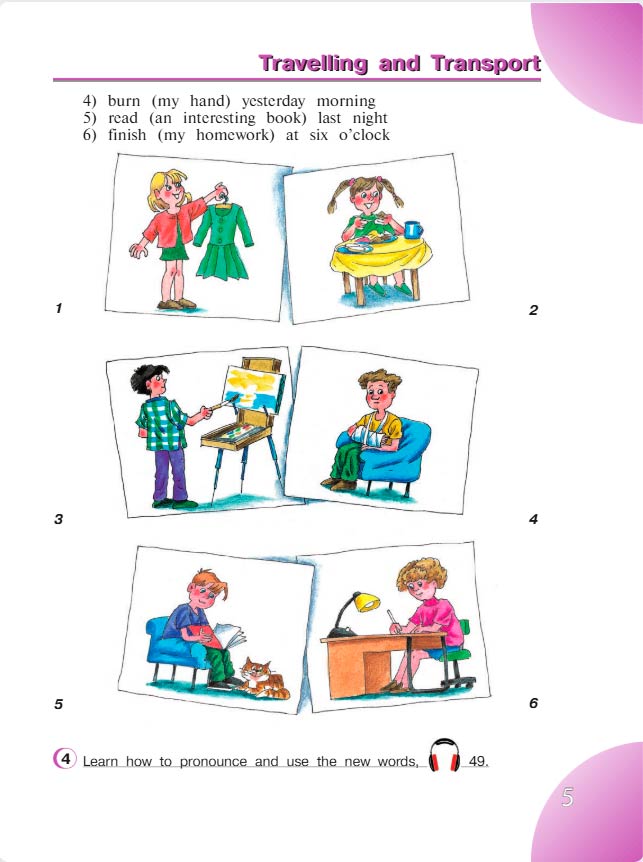 английский язык 4 класс учебник Верещашина часть 2, страница 5. (2023).