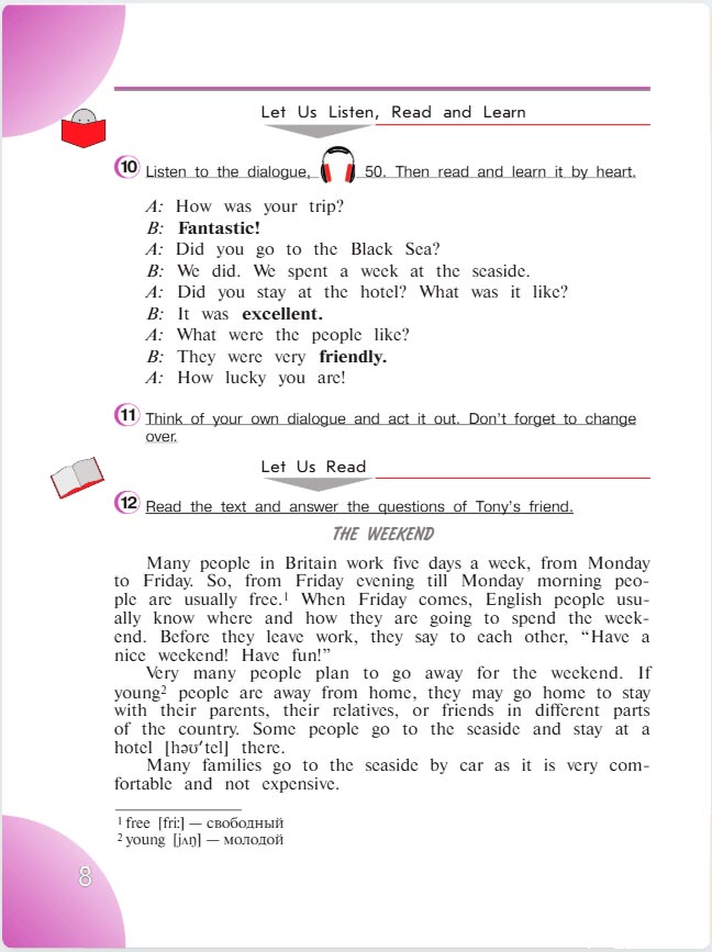 английский язык 4 класс учебник Верещашина часть 2, страница 8. (2023).