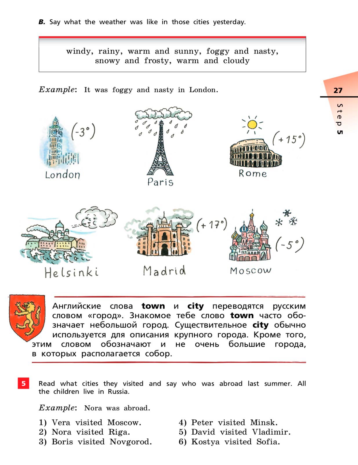 Английский язык 5 класс учебник Афанасьева, Михеева 1 часть страница 27. Год 2022-2023 