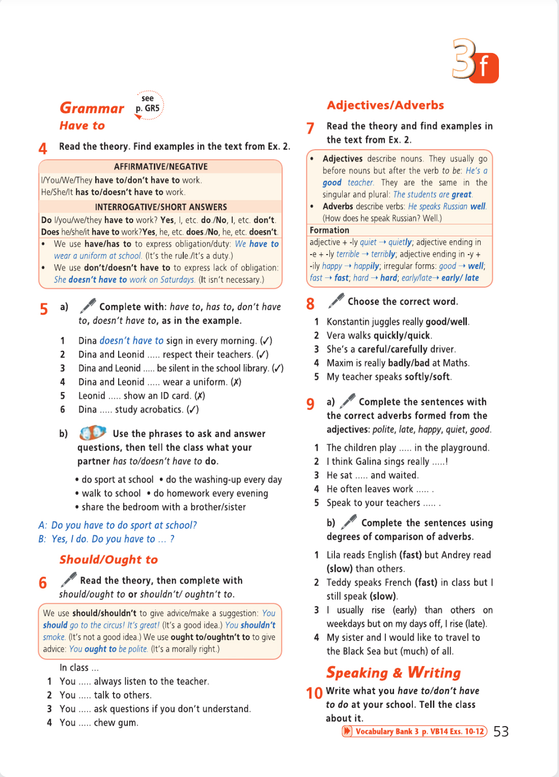 Английский язык 5 класс учебник Баранова, Дули страница 53. Год 2023.