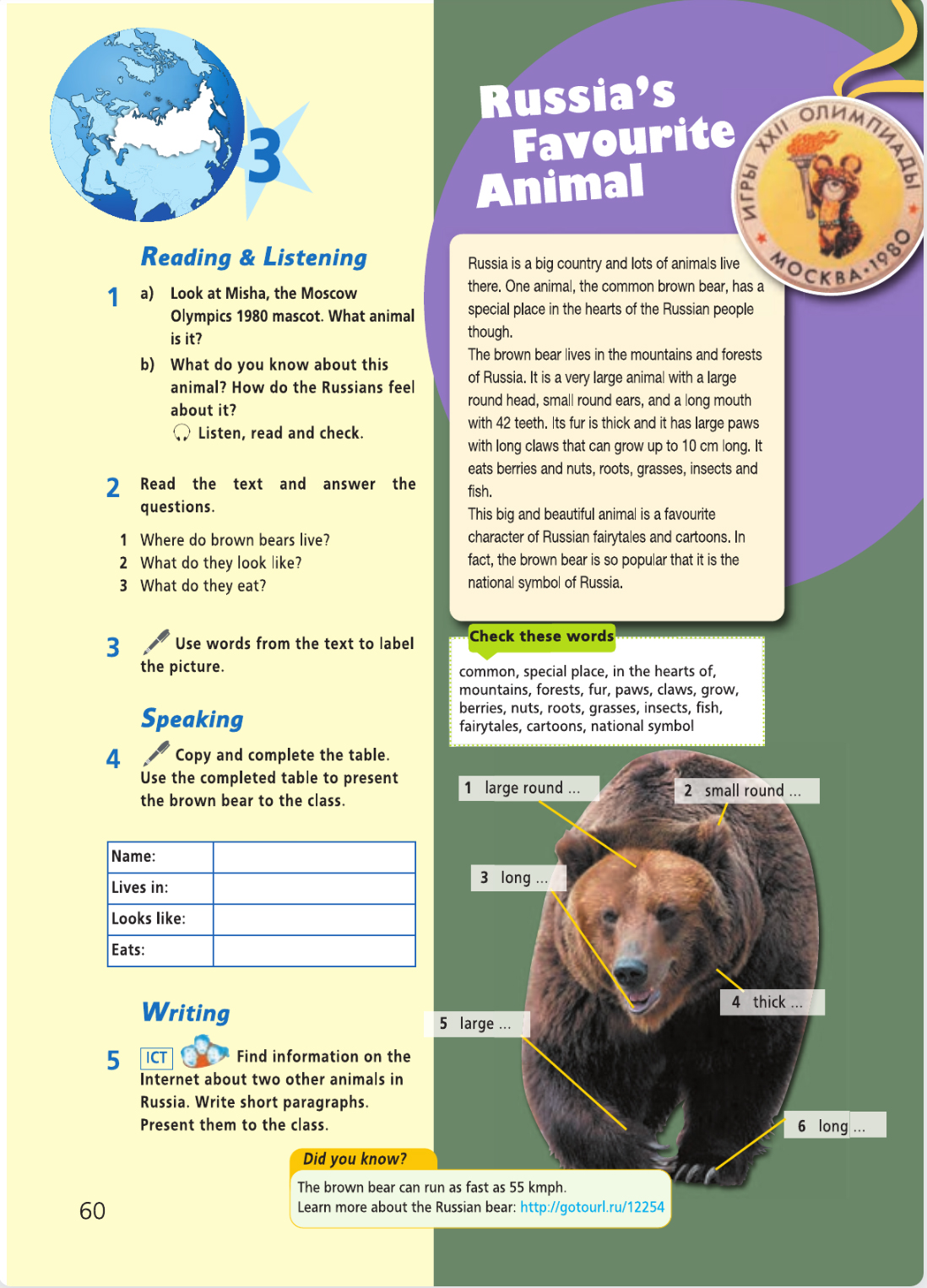 Английский язык 5 класс учебник Баранова, Дули страница 60. Год 2023.