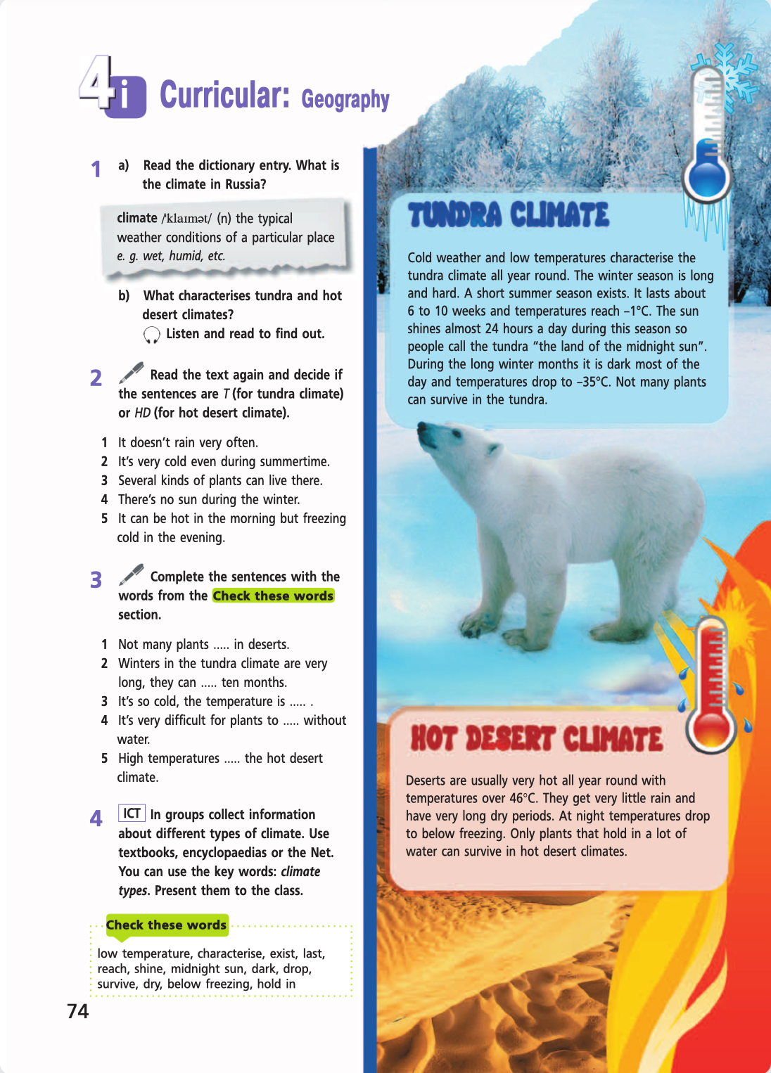 Английский язык 5 класс учебник Баранова, Дули страница 74. Год 2023.