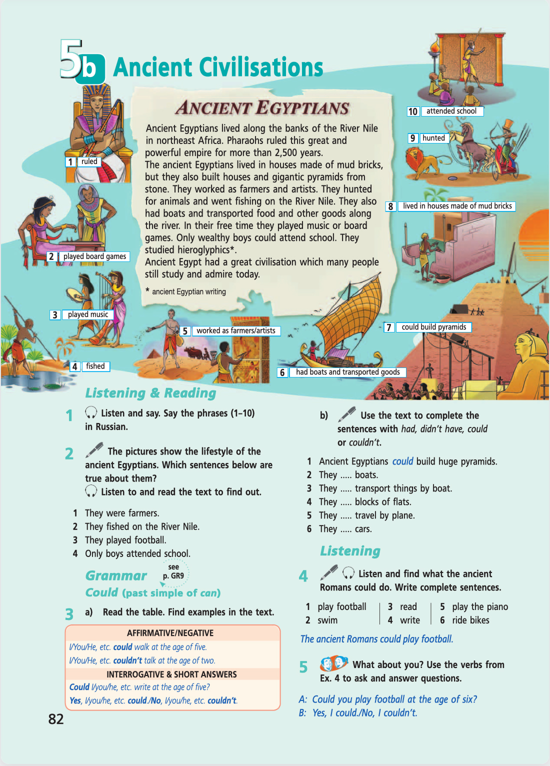 Английский язык 5 класс учебник Баранова, Дули страница 82. Год 2023.