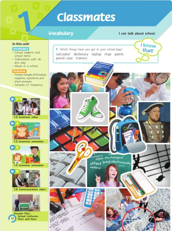 Учебник Костюк, Колоницкая 1 часть. Английский язык 5 класс страница 12.