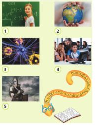 Учебник Костюк, Колоницкая 1 часть. Английский язык 5 класс страница 21, номер 1.