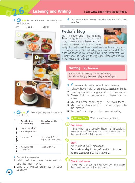 Учебник Костюк, Колоницкая 1 часть. Английский язык 5 класс страница 32.