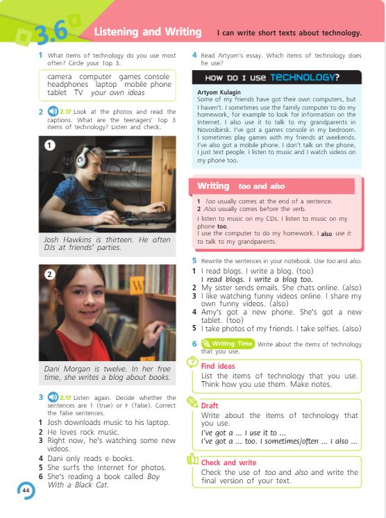 Учебник Костюк, Колоницкая 1 часть. Английский язык 5 класс страница 44.