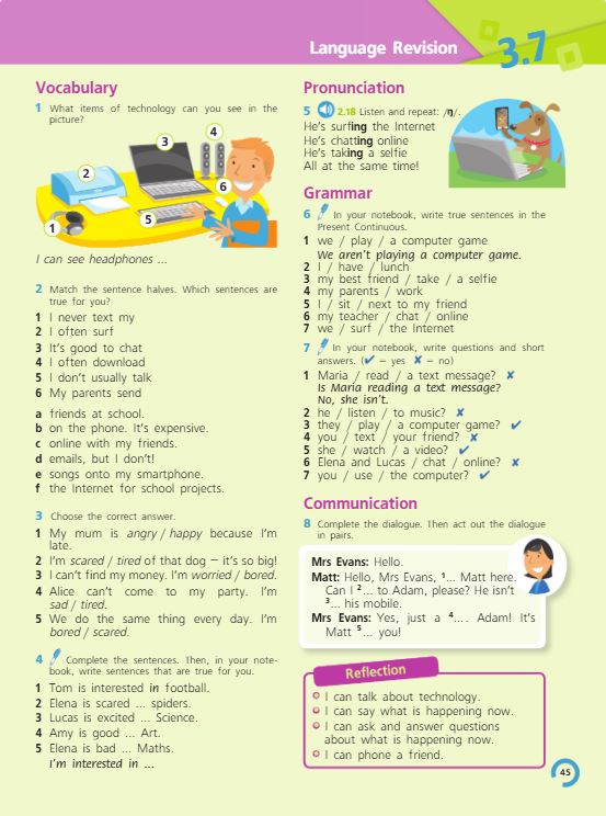 Учебник Костюк, Колоницкая 1 часть. Английский язык 5 класс страница 45.