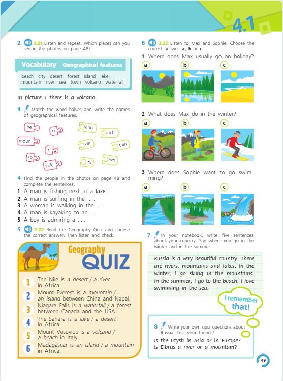 Учебник Костюк, Колоницкая 1 часть. Английский язык 5 класс страница 49.