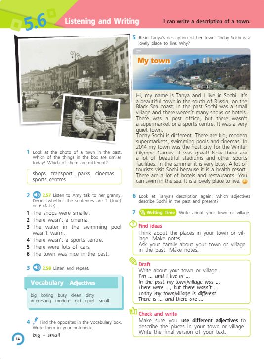 Учебник Костюк, Колоницкая 2 часть. Английский язык 5 класс страница 14. 2023 год.