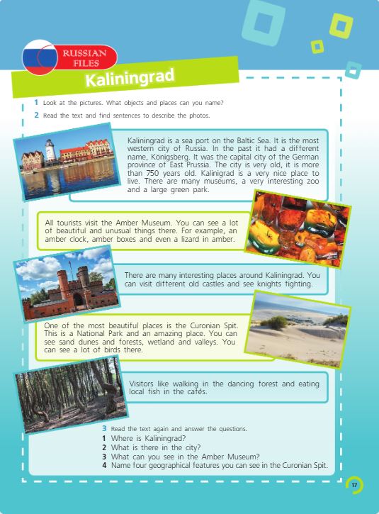 Учебник Костюк, Колоницкая 2 часть. Английский язык 5 класс страница 17. 2023 год.