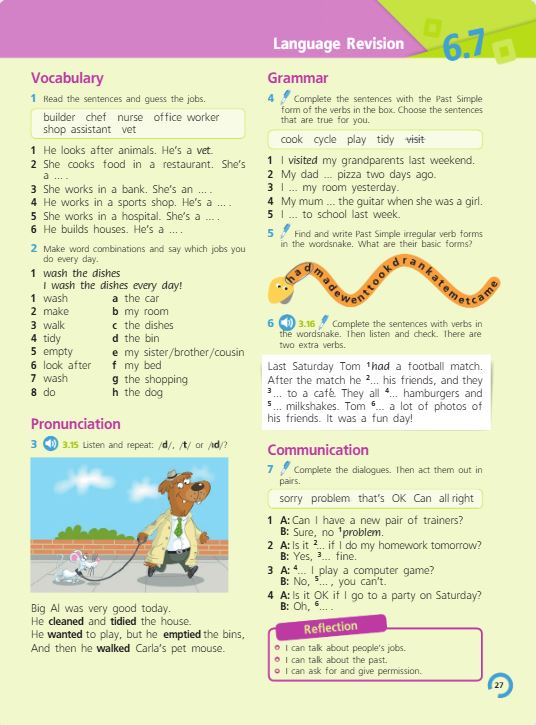 Учебник Костюк, Колоницкая 2 часть. Английский язык 5 класс страница 27. 2023 год.