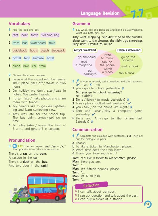 Учебник Костюк, Колоницкая 2 часть. Английский язык 5 класс страница 39. 2023 год.