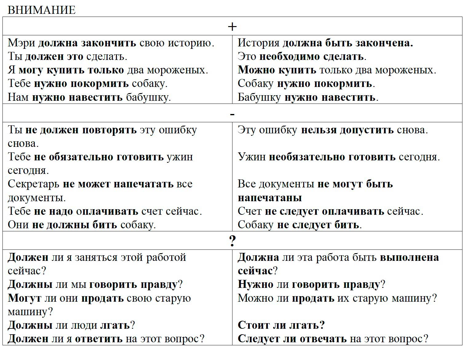 Учебник StudentsBook по английскому языку 6 класс, страница 35. Афанасьева, Михеева, Баранова. 1 часть. 2023 год