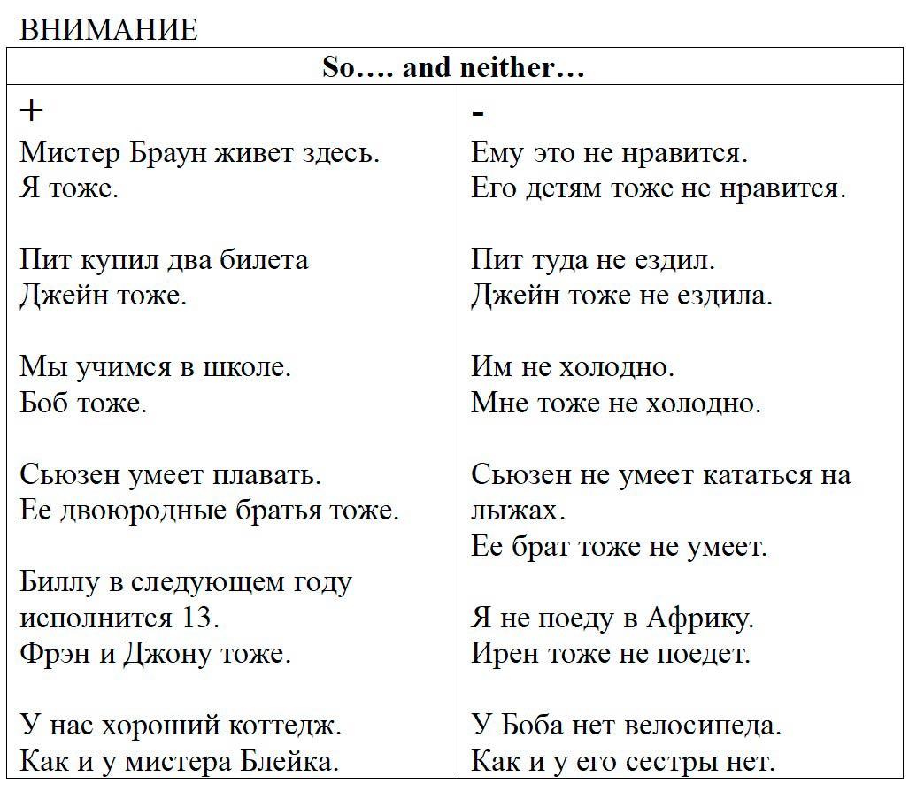 Учебник StudentsBook по английскому языку 6 класс, страница 48. Афанасьева, Михеева, Баранова. 1 часть. 2023 год