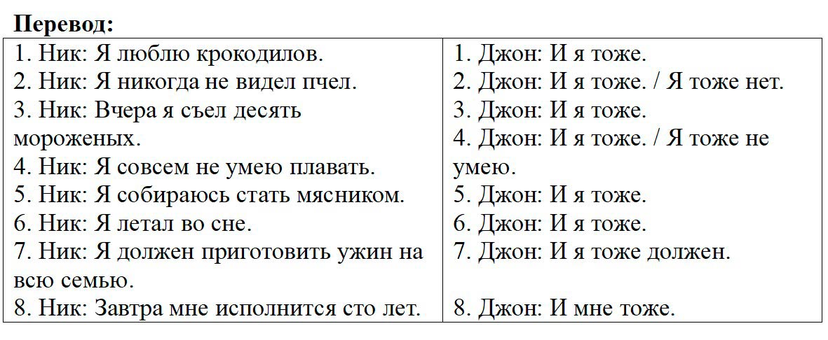 Учебник StudentsBook по английскому языку 6 класс, страница 48 номер 12. Афанасьева, Михеева, Баранова. 1 часть. 2023 год