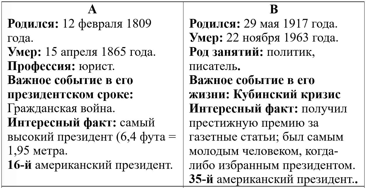 Учебник StudentsBook по английскому языку 6 класс, страница 117 номер 28. Афанасьева, Михеева, Баранова. 2 часть. 2023 год