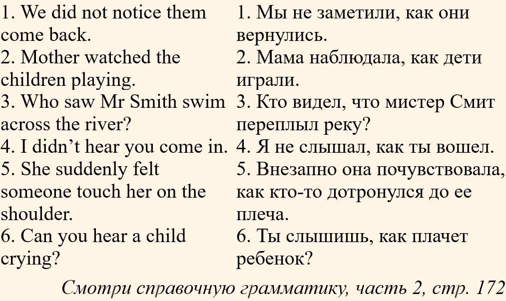 Учебник StudentsBook по английскому языку 6 класс, страница 56 справка. Афанасьева, Михеева, Баранова. 2 часть. 2023 год