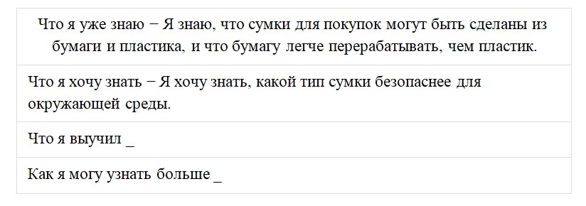 Английский язык 8 класс, учебник Ваулина, Дули, страница 38, упражнение 2(rus.), 2023 год.