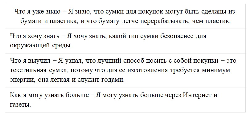 Английский язык 8 класс, учебник Ваулина, Дули, страница 39, упражнение 5(перевод), 2023 год.