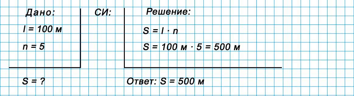 Учебник физика 6 класс, страница 225 номер 27. Пёрышкин, Иванов. 2026 год