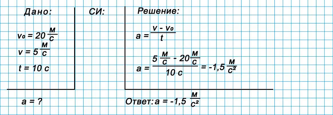 Учебник физика 6 класс, страница 226 номер 42. Пёрышкин, Иванов. 2026 год