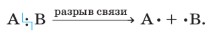Химия 10 класс. Габриелян. Страница 37. 2022 год.