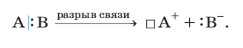Химия 10 класс. Габриелян. Страница 37. 2022 год.