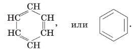 Химия 10 класс. Габриелян. Страница 52. 2022 год.